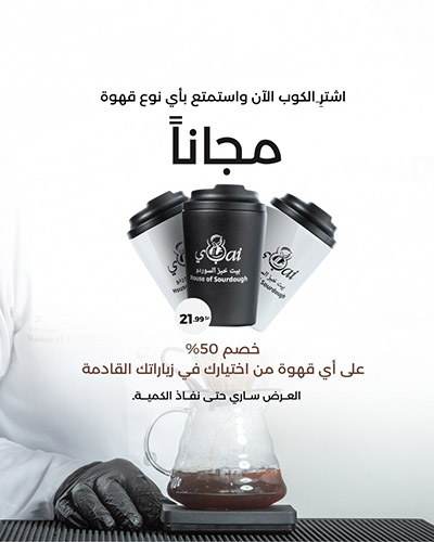 نوع القهوة 01